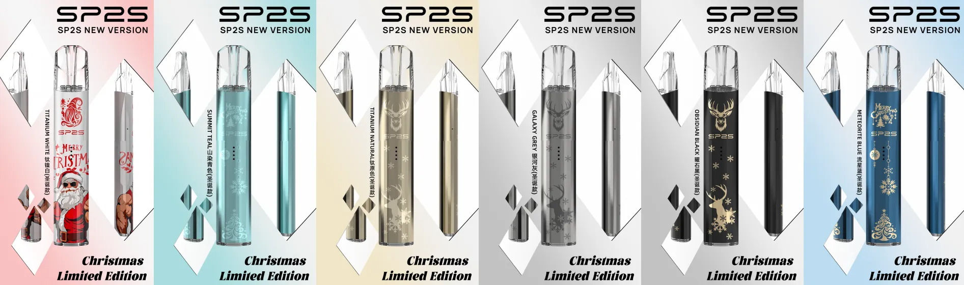 SP2S 聖誕款金主機.png